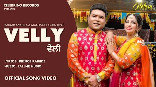 Velly Official Video   Balkar Ankhila  Manjinder Gulshan  New Punjabi Songs 2024  Punjabi Song [upl. by Sashenka]