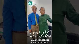 Hassan Nisar Visited Institute Cosmetique  hassannisarofficial  Dr Azim [upl. by Jarrell]