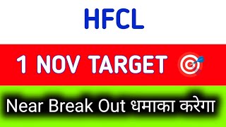 hfcl share latest news today  hfcl share news today  hfcl share latest news [upl. by Ennovart]