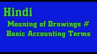 MEANING OF DRAWINGS  BASIC ACCOUNTING TERMS  HINDI [upl. by Sascha]