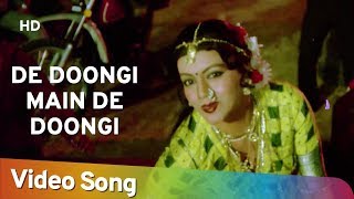 De Doongi Main De Doongi  Jaan Lada Denge 1990  Jayshree T  Kavita Krishnamurthy Songs [upl. by Rahs551]