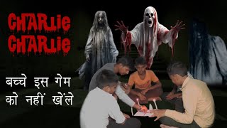 Charlie Charlie Game Play in House Ghost Came At Night  dinovill challenge viralvideo charlie [upl. by Rick]