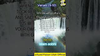 Surah Al Kahf 910 Verses Recitation With English Translation  Syed Faizan Ullah Official [upl. by Eppesiug255]