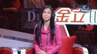 Full HD 最强大脑 The Brain China  Season 1 Episode 11 [upl. by Aneg861]