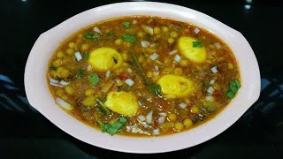 Chana batana  Matar chole recipe  Bhatkallys taste [upl. by Kiley994]