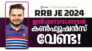 RRB JE 2024 CERTIFICATE  RRB JE APPLICATION  RRB JE 2024 [upl. by Yesllek998]