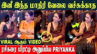 Actress Priyanka Mohan Angry Fight With Fan Boy  Brother Event  Jayam Ravi  Saranya Ponvannan [upl. by Assenal]