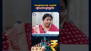 gdp india economy growth grossdomesticproduct news newsupdate reels shorts yt [upl. by Rawden148]