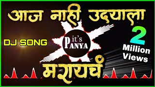 aaj nahi udya marycha dj song  the warli revolt  its Panya [upl. by Natehc]