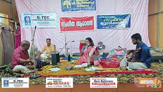 Navarathri Aghosham at Kallara Madannada Temple Kilimanoor Sri Swathi Thirunal Sangeetha Sabha  39 [upl. by Gonick]