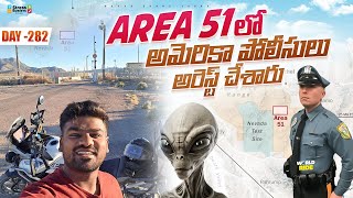 Area51 లో అమెరికా పోలీసులు అరెస్ట్ చేశారు  WORLD RIDE DAY 282  Bayya Sunny Yadav [upl. by Ssalguod]