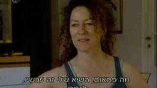 יהודית רביץ [upl. by Anma]