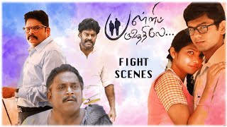 Palli Paruvathile Movie  Fight Scenes  K S Ravikumar Urvashi Thambi Ramaiah Venba Kanimozhi [upl. by Celinda485]