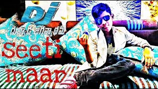 Seeti maar  DJ duvvada jagannandhamcover by sai akul vardhan [upl. by Ariet33]