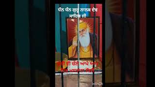 Takia Mai Babbar De Darbar Ik Mastana jogi🌹🙏Dhan Guru Nanak Dev Sahib ji 🙏 [upl. by Zoarah]