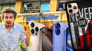 Manish Market Mumbai  Cheapest Mobile Accessories Market  Sahara Market Mumbai [upl. by Isnyl855]