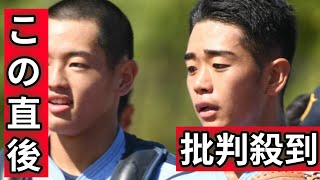 【高校野球】富山・高岡第一が単打１４本で初戦突破「ピストル打線です」 [upl. by Wsan]