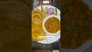 Easy to make Chole recipe 😋shorts trending youtubeshorts chole [upl. by Airreis125]