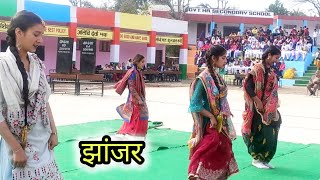 झांजरा Best Dance Action Song  HSS Sheetal Nagar Bhoond basoli [upl. by Nelleeus]