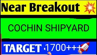 COCHIN SHIPYARD SHARE LATEST NEWS TODAYCOCHIN SHIPYARD SHARE ANALYSISCOCHIN SHIPYARD SHARE [upl. by Beller]