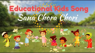 Sana Chora Chori Nepali Kids Educational Music Song  All in One [upl. by Poppo]