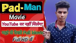 padman movie akshay kumar  hindi movie padman  padman hindi movie  padman [upl. by Nnylirret]