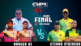 ഒരാൾക്ക് ഒറ്റക്ക് കളി ജയിപ്പിക്കാനാകുമോ😳 Samal Vs Saqlain Exciting Semi final🔥 hilights cricket [upl. by Marston]