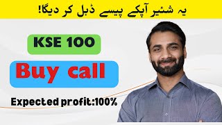 psx amp kse 100 index live techncal analysis to predict stock futures price EP206 KEL  psx today [upl. by Leonanie627]