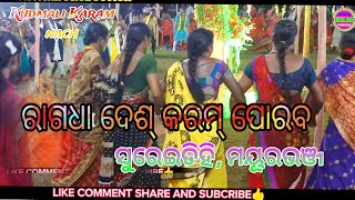 Dhola re Dhomasa Baje ll RAGDHA Karam Porab  Kudmali Karam Song ll Desh Karam Ragdha Mayurbhanj [upl. by Burwell847]