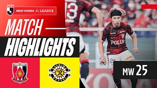 LastMinute Drama  Urawa Reds 10 Kashiwa Reysol  2024 J1 LEAGUE HIGHLIGHTS  MW 25 [upl. by Netsruk]