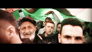 Montana Family الحراك الشعبي  clip officiel 2019 [upl. by Nnyledam]