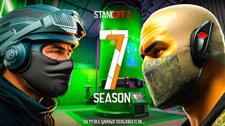 😱 7 СЕЗОН УЖЕ ЗАГРУЖАЮТ В STANDOFF 2  ОБНОВЛЕНИЕ 0280 В СТАНДОФФ 2 7 SEASON [upl. by Eleik]