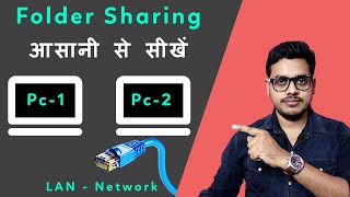 How to share folder in windows 10  Folder sharing in windows 10  Lan sharing between two computers [upl. by Daffodil615]