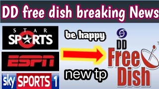 star sports on DD free dish big update لاجواب کام ہو گیا [upl. by Chapman]