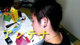 ヤンキーだから軟骨ピアス開けたるわ cartilage piercing [upl. by Oilicec]