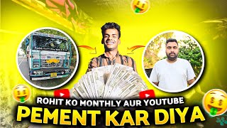 Rohit Ko Youtube Payment De Diye  Rohit Truck Me Aayega Ki Nahi Aaj Sacchai Jan Lijiye vlog [upl. by Syverson340]