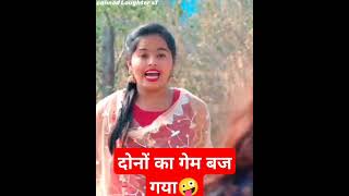 खुले में छिलका फेंकने का अंजाम🤪🤣😂 funny comedyshorts comedy shorts niteshcomedy ytshorts [upl. by Rialc74]