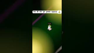 gunvant gunvantbabastatus guna status gunababa dj navratri2024 navratrispecial special [upl. by Onin]