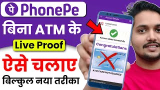 Bina ATM Card Ke Phonepe Account Kaise Banaye l How To Create Phonepe Account Without ATM Card 2024 [upl. by Imhskal]