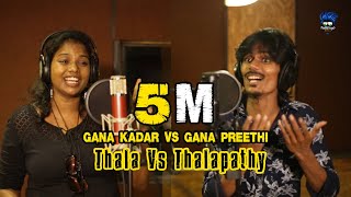 Thala Vs Thalapathi  Gana Kadhar Vs Preethi  Sabesh  Vetrie Pullingo Media [upl. by Nitsyrc]