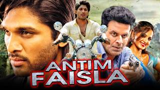 Antim Faisla Vedam South Action Hindi Dubbed Movie  Allu Arjun Manchu Manoj Anushka Shetty [upl. by Eciral920]