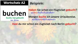 Wortschatz A2 buchen [upl. by Rubina465]