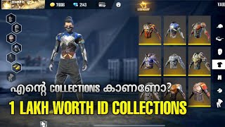 എന്റെ Collections കാണണോ   Bhavanth Gamer Collections Revealed   Kerala Top Richest ID 😂🔥 [upl. by Eimmis]