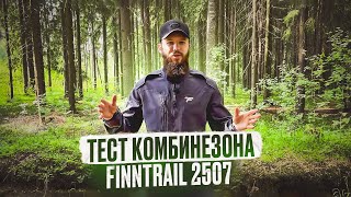 Новый комбинезон Finntrail 2507 Тест на квадроцикле [upl. by Duntson891]