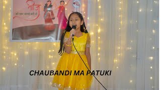 Simrans Teej Performance  Chaubandi ma Patuki by Aastha Raut [upl. by Justino42]