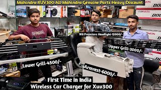 2023 Mahindra Xuv300 All Genuine Accesories Xuv300 W4 to W8 Accesories Xuv300 Wireless Charger [upl. by Enelra671]