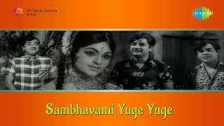 Sambhavami Yuge Yuge  Ammayallathoru song [upl. by Eibur703]