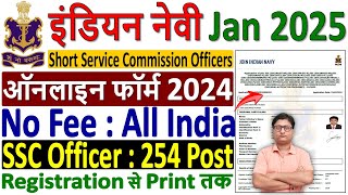 Indian Navy SSC Officer Online Form 2024 Kaise Bhare ¦¦ How to Fill Navy SSC Officer Jan 2025 Form [upl. by Kcirdlek358]