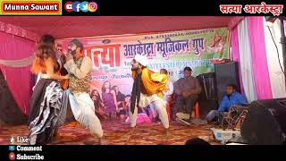 video  माथा फेल हो गइल  Matha Fel Ho Gayil  Satya Arkestra comedy dance video 2024 [upl. by Sarazen]