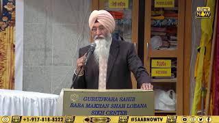 LIVE  Gurdwara Baba Makhan Shah Lobana Sikh Center NY  Nov 3 2024 [upl. by Alis796]